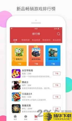 爱趣游戏盒app下载_爱趣游戏盒app手游最新版免费下载安装