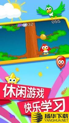 宝宝记忆卡片下载最新版（暂无下载）_宝宝记忆卡片app免费下载安装