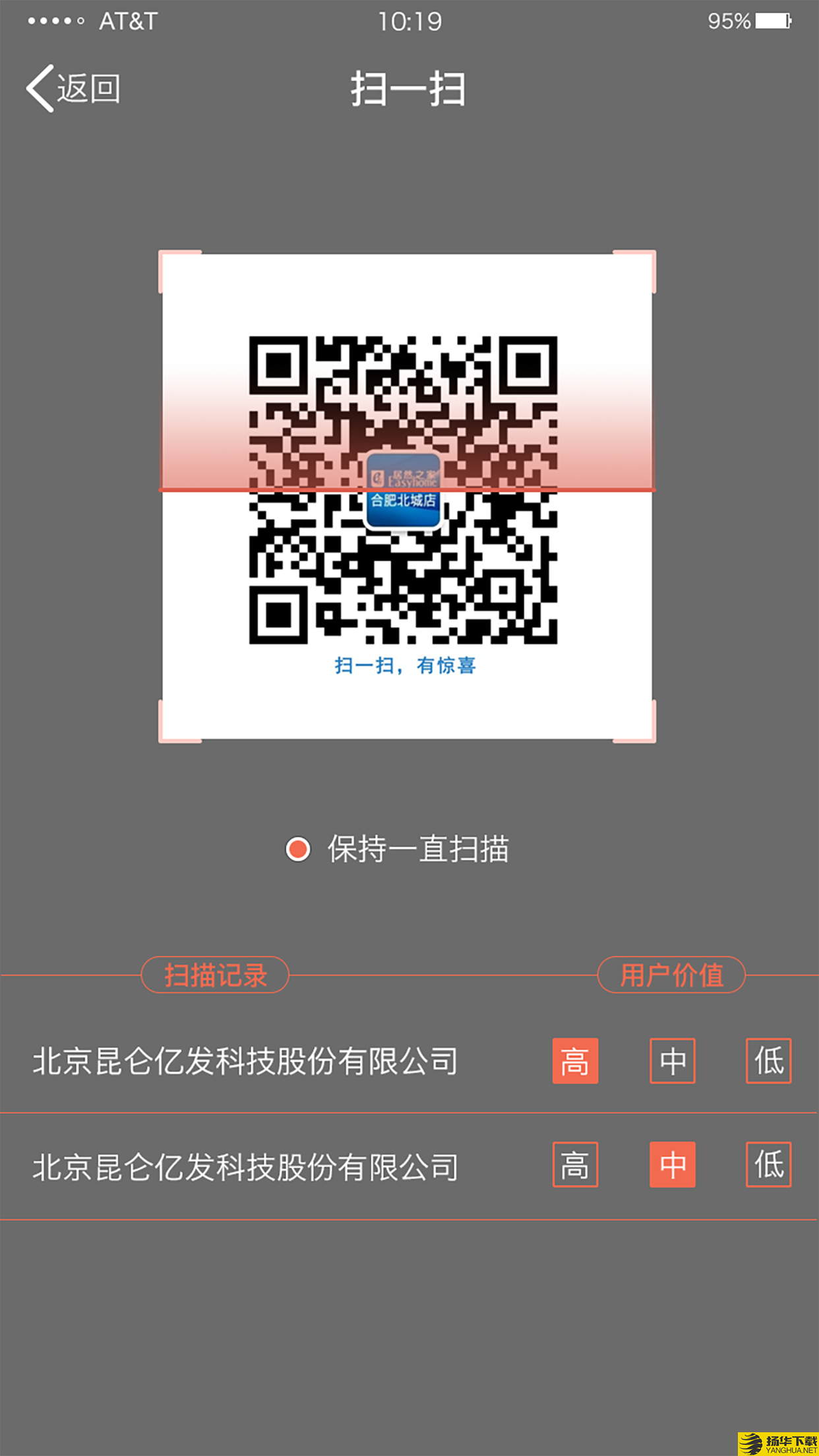 中食展展商版下载最新版（暂无下载）_中食展展商版app免费下载安装