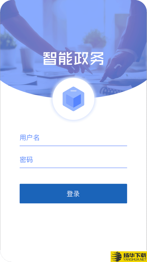 忻州智能政务下载最新版（暂无下载）_忻州智能政务app免费下载安装