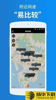 测网速下载最新版（暂无下载）_测网速app免费下载安装