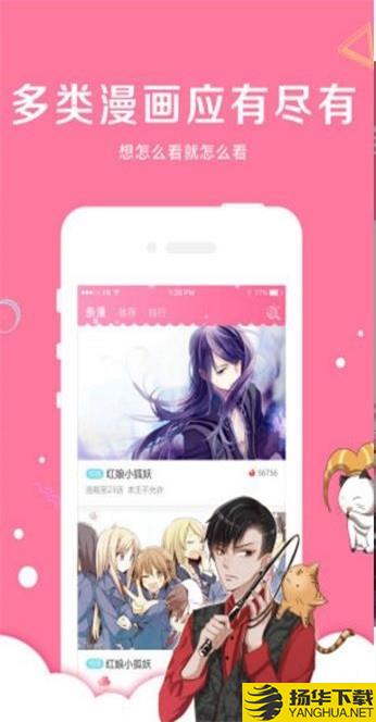 爱米推下载最新版（暂无下载）_爱米推app免费下载安装