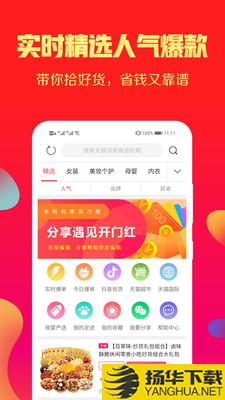 小券下载最新版（暂无下载）_小券app免费下载安装