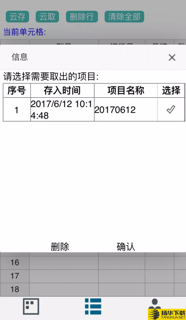 西门子中低压智能选型下载最新版（暂无下载）_西门子中低压智能选型app免费下载安装