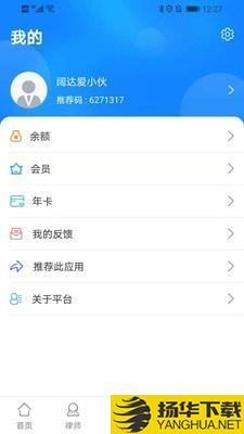 拂忧下载最新版（暂无下载）_拂忧app免费下载安装