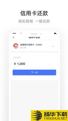 杉德宝下载最新版（暂无下载）_杉德宝app免费下载安装