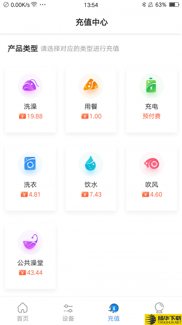 乐校通下载最新版（暂无下载）_乐校通app免费下载安装