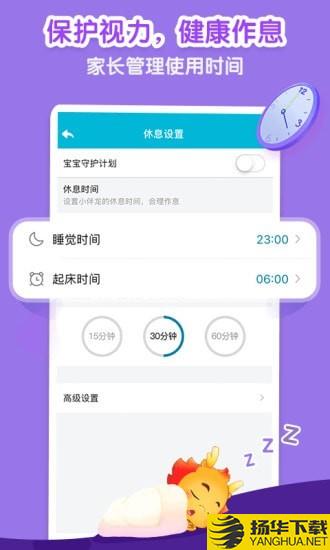 小伴龙认蔬果下载最新版（暂无下载）_小伴龙认蔬果app免费下载安装