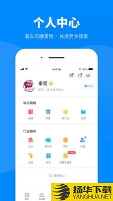 盖世汽车下载最新版（暂无下载）_盖世汽车app免费下载安装