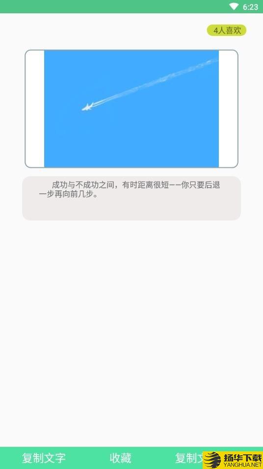 简言下载最新版（暂无下载）_简言app免费下载安装