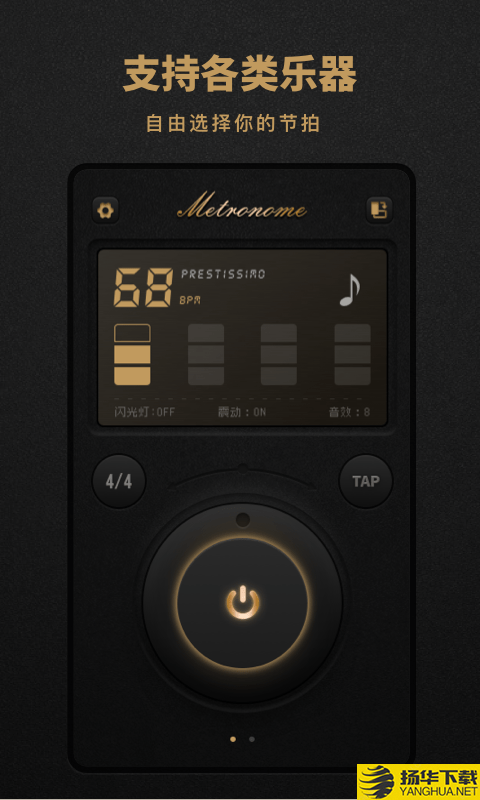 节拍器Pro版下载最新版（暂无下载）_节拍器Pro版app免费下载安装