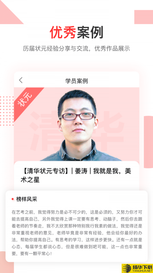 美术高考