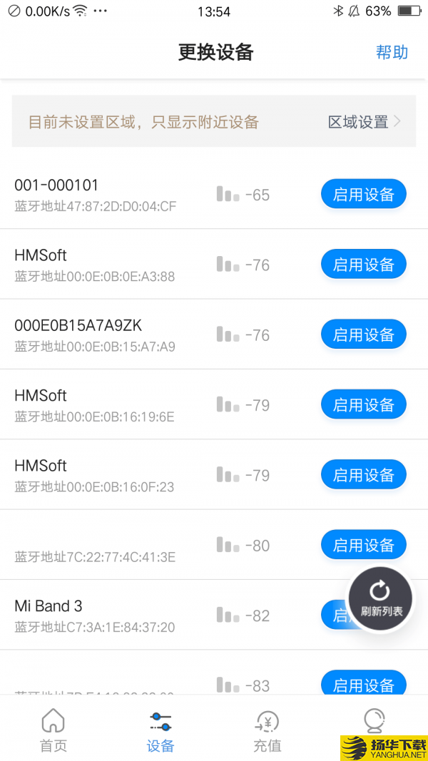 乐校通下载最新版（暂无下载）_乐校通app免费下载安装