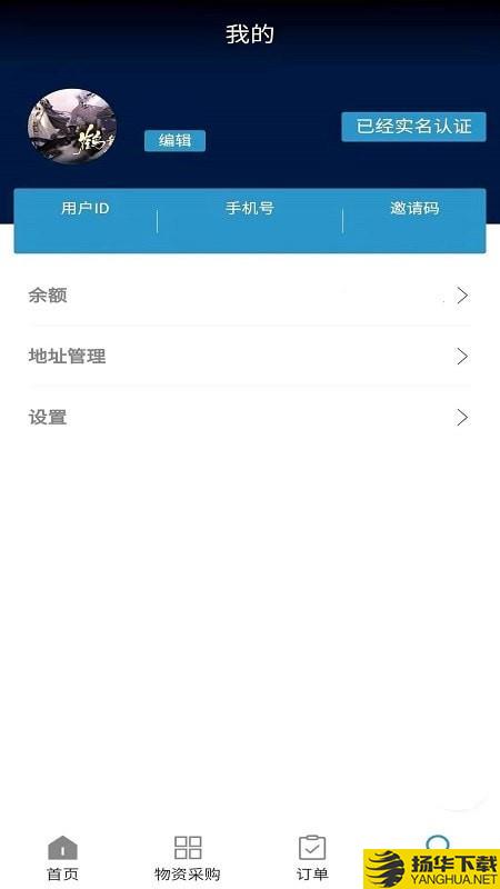 调工遣匠企业端下载最新版（暂无下载）_调工遣匠企业端app免费下载安装