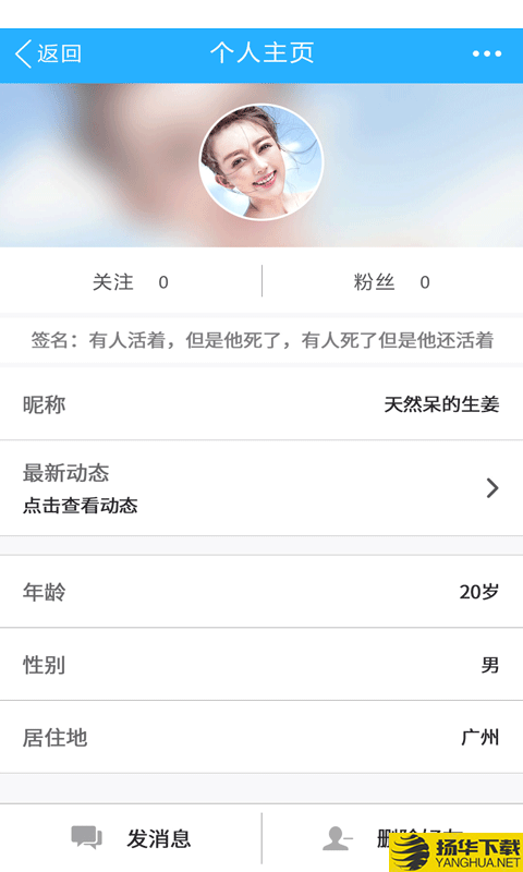 智汇所下载最新版（暂无下载）_智汇所app免费下载安装