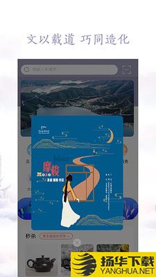云南文化云下载最新版（暂无下载）_云南文化云app免费下载安装