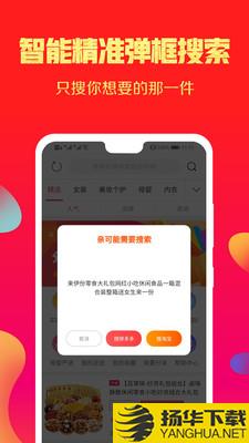 小券下载最新版（暂无下载）_小券app免费下载安装