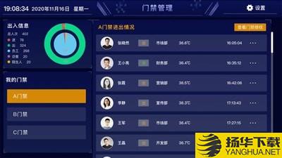 北航镇园下载最新版（暂无下载）_北航镇园app免费下载安装