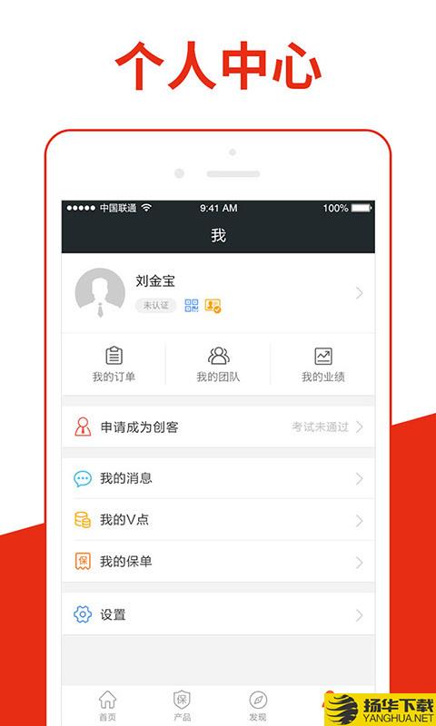 全掌柜下载最新版（暂无下载）_全掌柜app免费下载安装