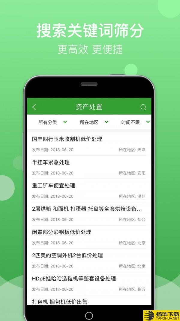 Feijiu网下载最新版（暂无下载）_Feijiu网app免费下载安装