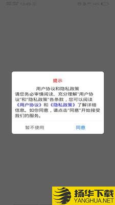 房海下载最新版（暂无下载）_房海app免费下载安装