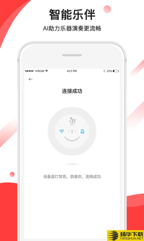 音卓尔下载最新版（暂无下载）_音卓尔app免费下载安装