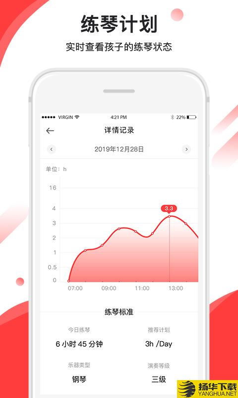 音卓尔下载最新版（暂无下载）_音卓尔app免费下载安装