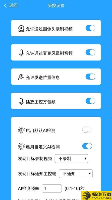 D探长下载最新版（暂无下载）_D探长app免费下载安装