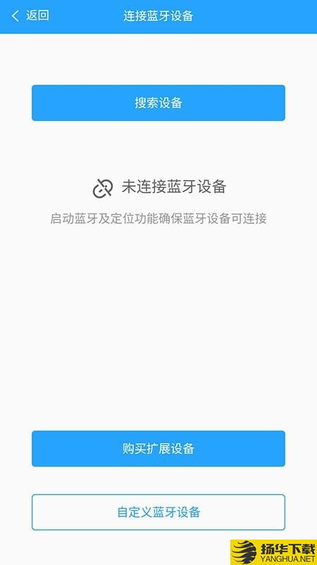 D探长下载最新版（暂无下载）_D探长app免费下载安装