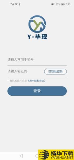 毕现师傅版下载最新版（暂无下载）_毕现师傅版app免费下载安装