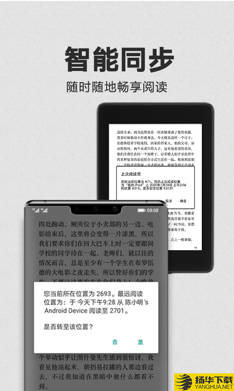 Kindle阅读下载最新版（暂无下载）_Kindle阅读app免费下载安装