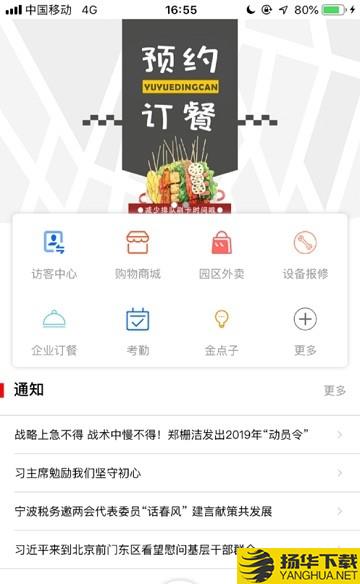 粮仓在线下载最新版（暂无下载）_粮仓在线app免费下载安装