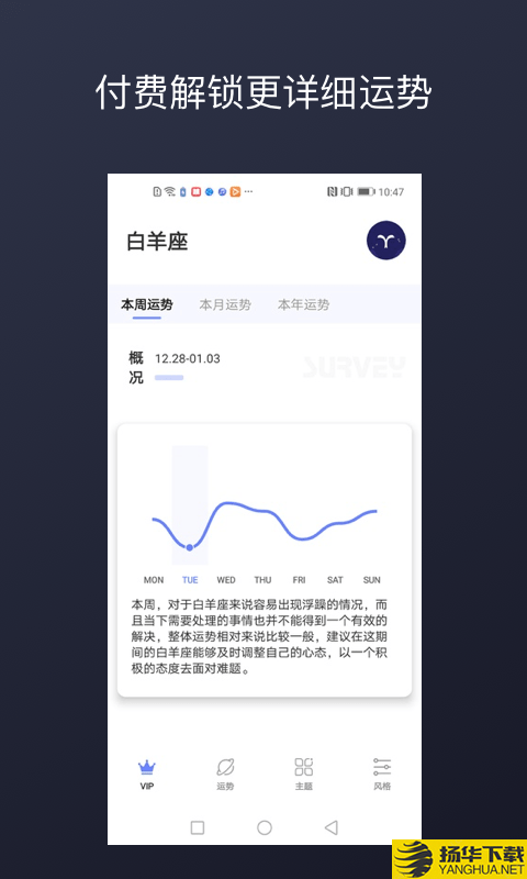 DayLucky下载最新版（暂无下载）_DayLuckyapp免费下载安装