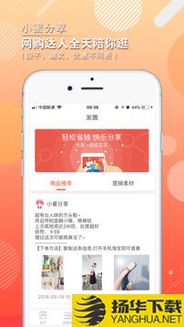 惠麦客下载最新版（暂无下载）_惠麦客app免费下载安装