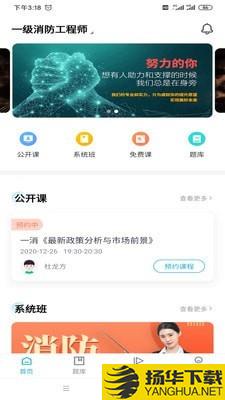 嗨呗课堂下载最新版（暂无下载）_嗨呗课堂app免费下载安装