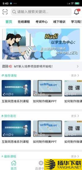 狐的下载最新版（暂无下载）_狐的app免费下载安装