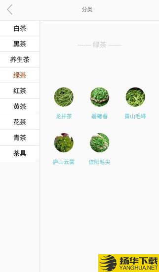 馥茗商城下载最新版（暂无下载）_馥茗商城app免费下载安装