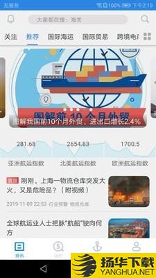 搜航网下载最新版（暂无下载）_搜航网app免费下载安装