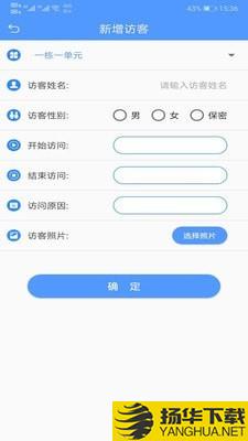 虹彩生活下载最新版（暂无下载）_虹彩生活app免费下载安装