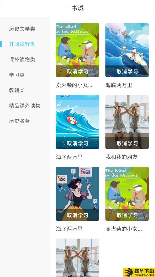学赋异禀