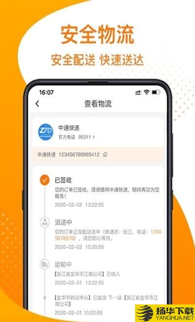 我有戏下载最新版（暂无下载）_我有戏app免费下载安装