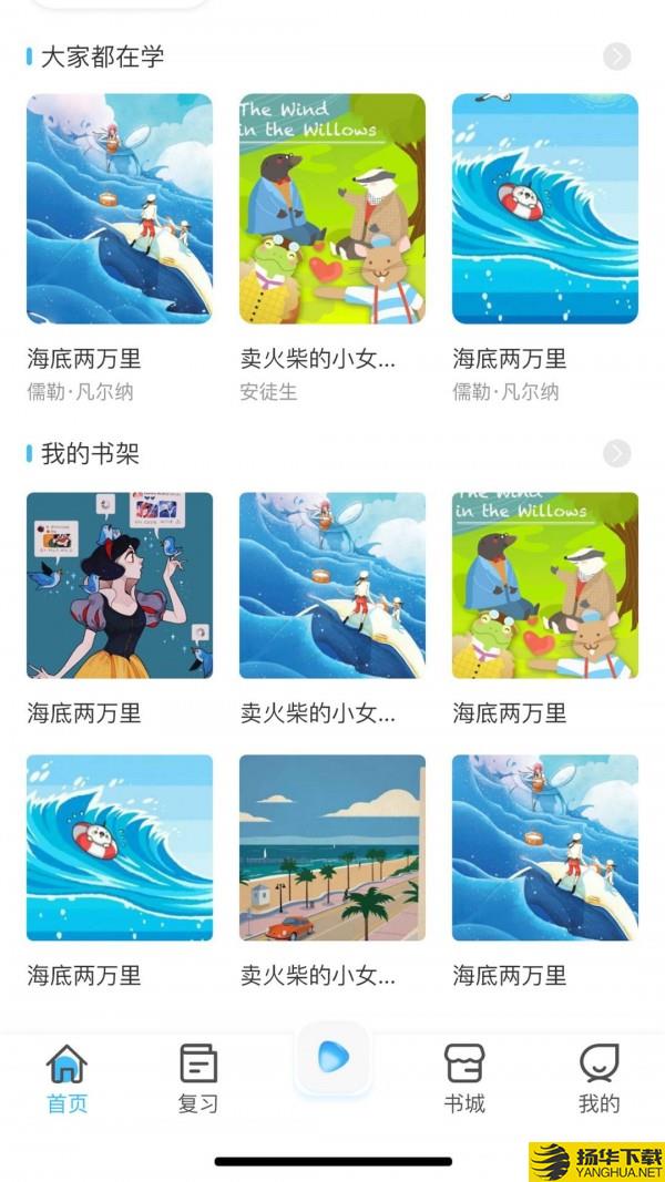 学赋异禀