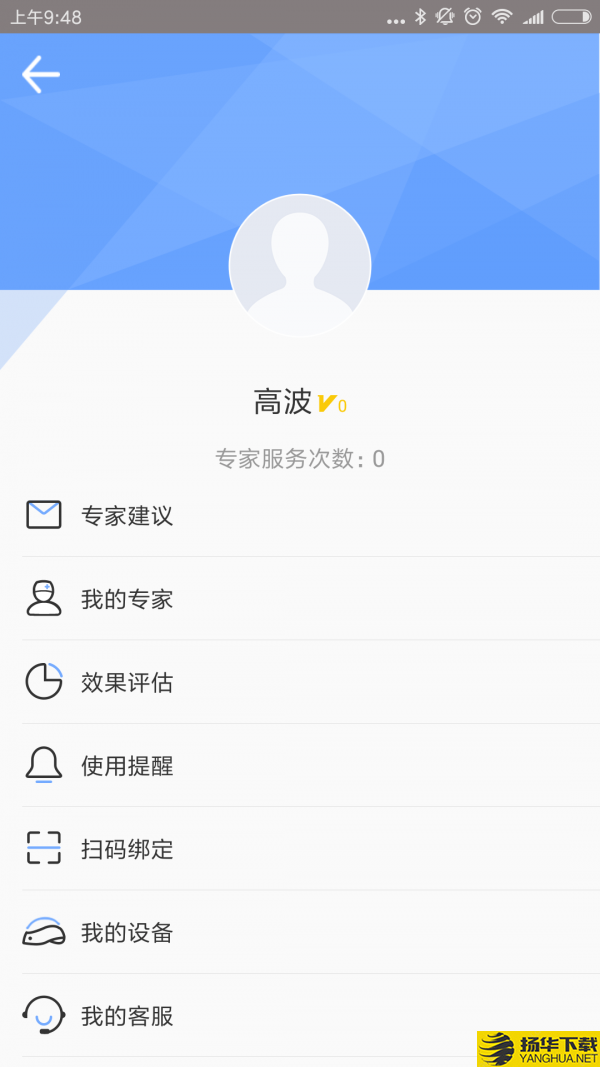 i黑密下载最新版（暂无下载）_i黑密app免费下载安装