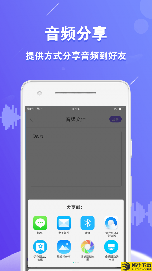 语音合成王下载最新版（暂无下载）_语音合成王app免费下载安装