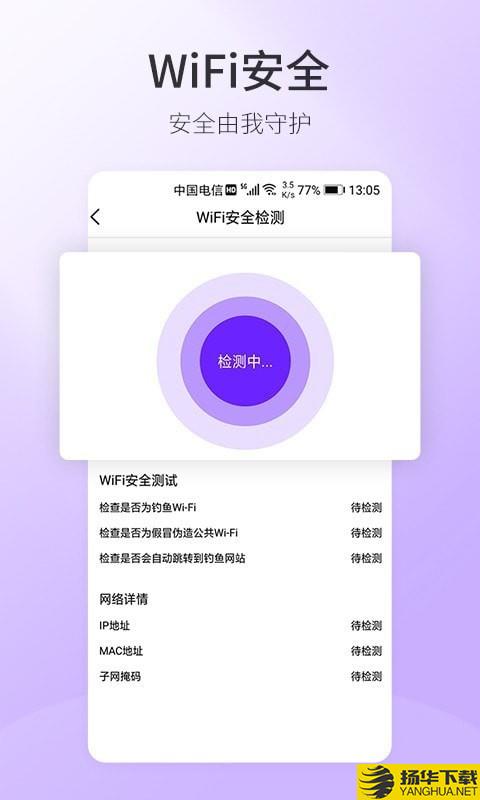 5G手机测速下载最新版（暂无下载）_5G手机测速app免费下载安装