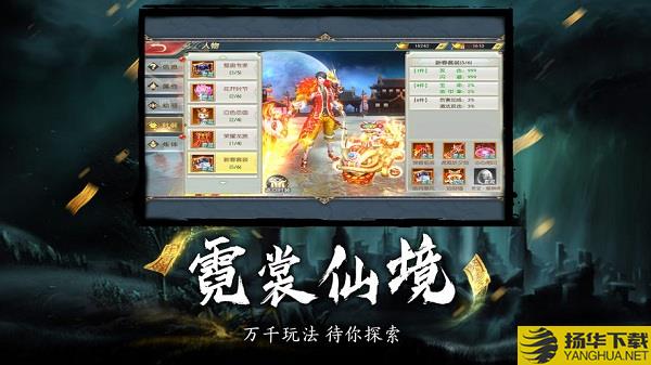 天师封魔录手游下载_天师封魔录手游手游最新版免费下载安装