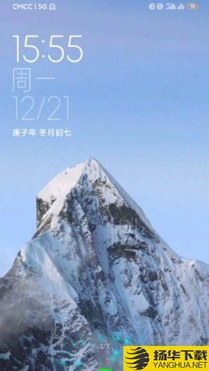 雪山超级壁纸下载最新版（暂无下载）_雪山超级壁纸app免费下载安装