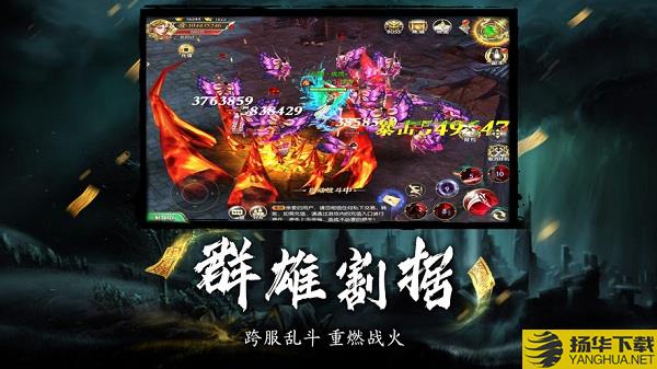 天师封魔录手游下载_天师封魔录手游手游最新版免费下载安装