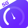 5G手机测速下载最新版（暂无下载）_5G手机测速app免费下载安装