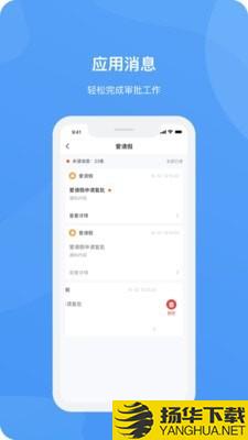 爱城院下载最新版（暂无下载）_爱城院app免费下载安装